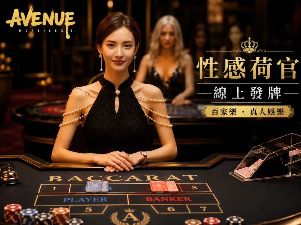 真人炸金花移动服务视觉